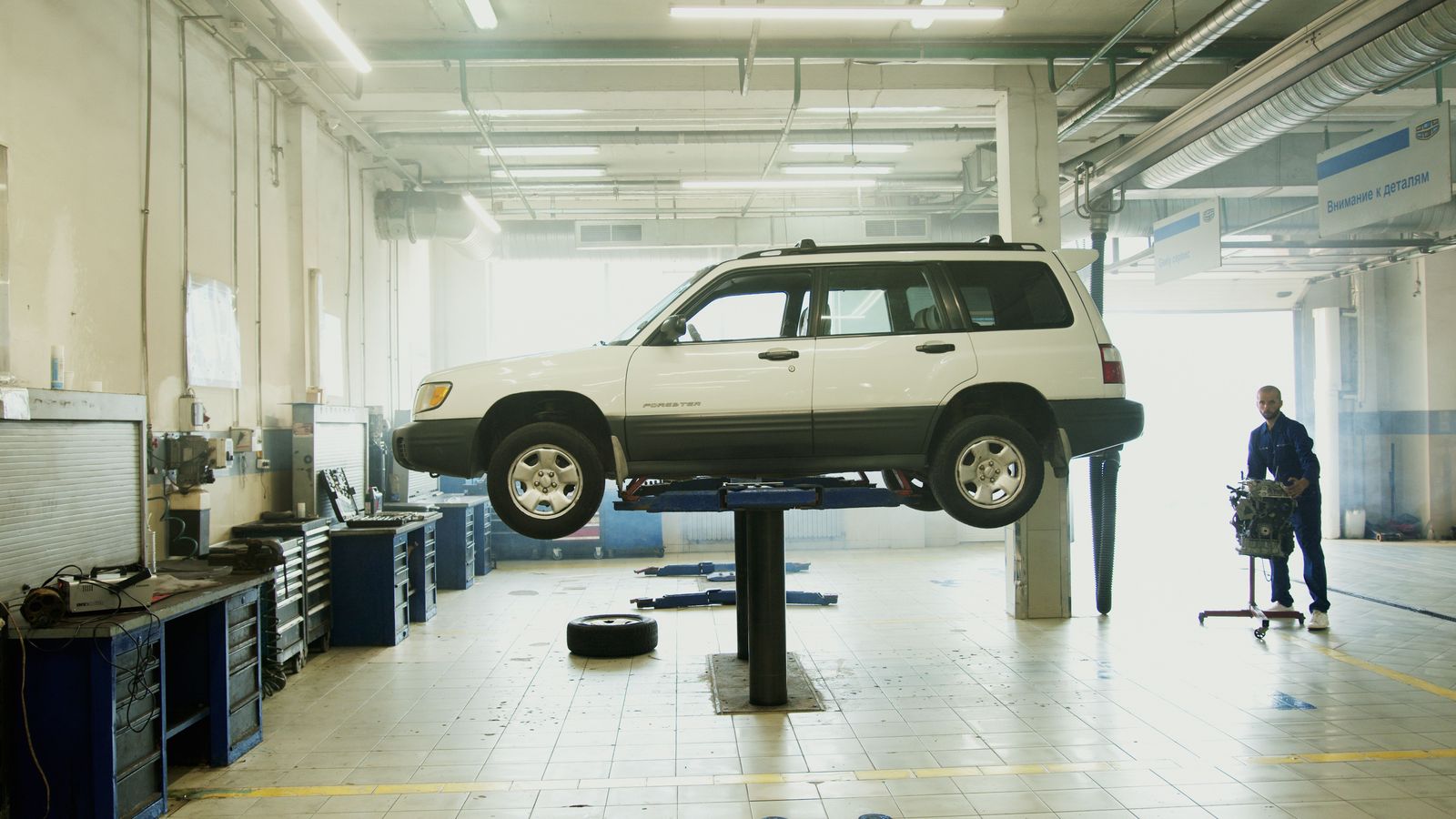 Atelier de Garage Pro 69